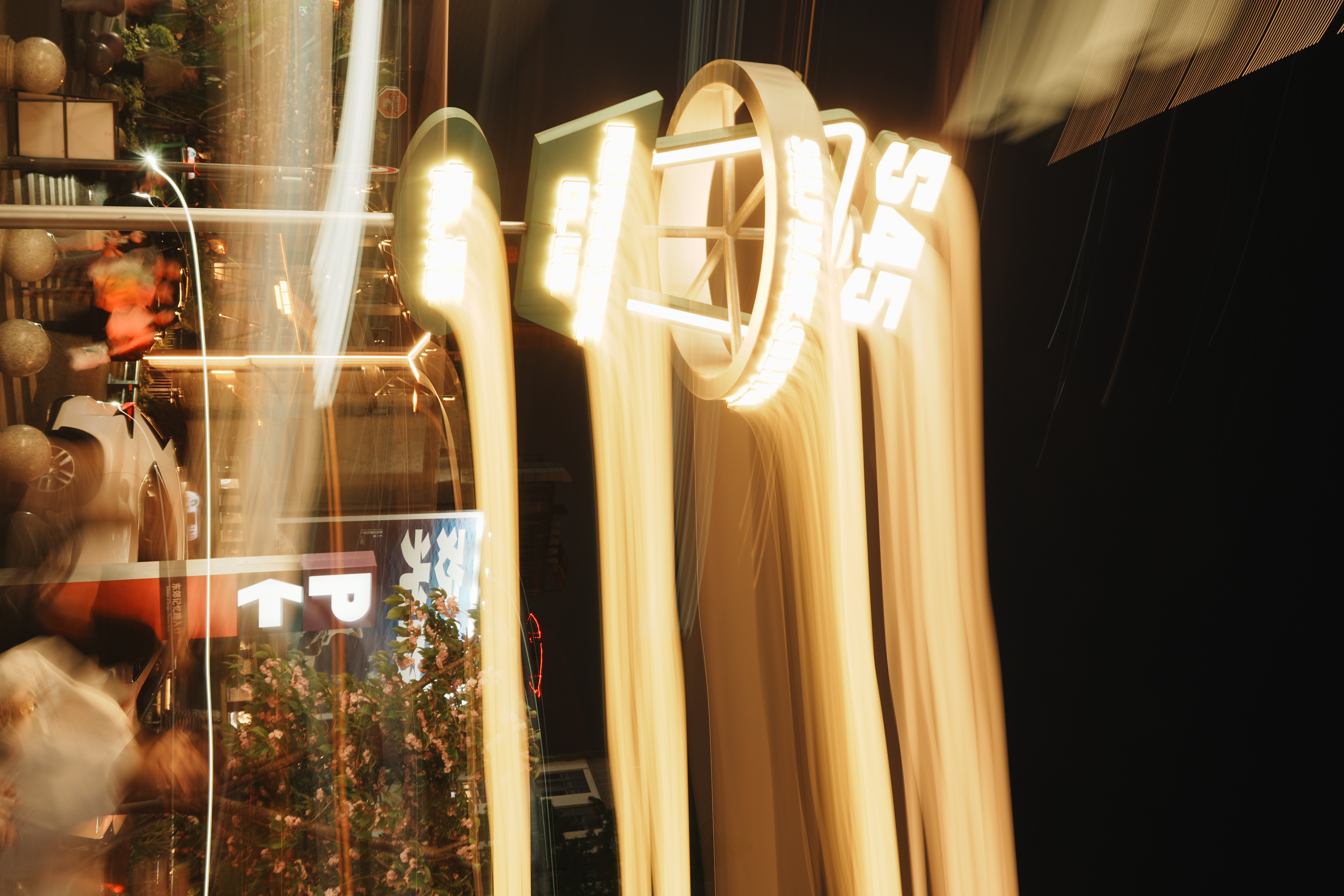 stylized photo of neon retro diner sign