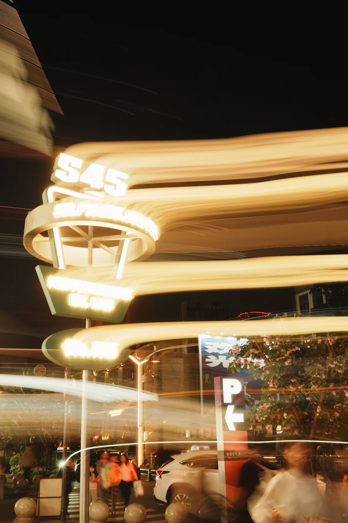 stylized photo of neon retro diner sign